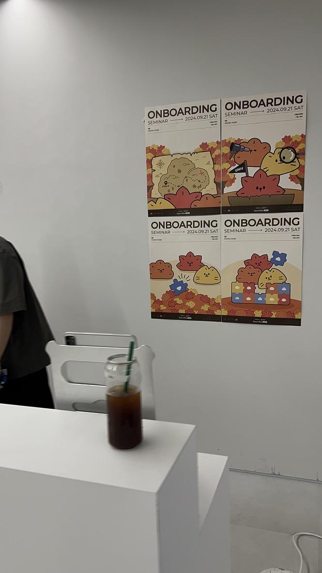 행사 현장 네컷 결과