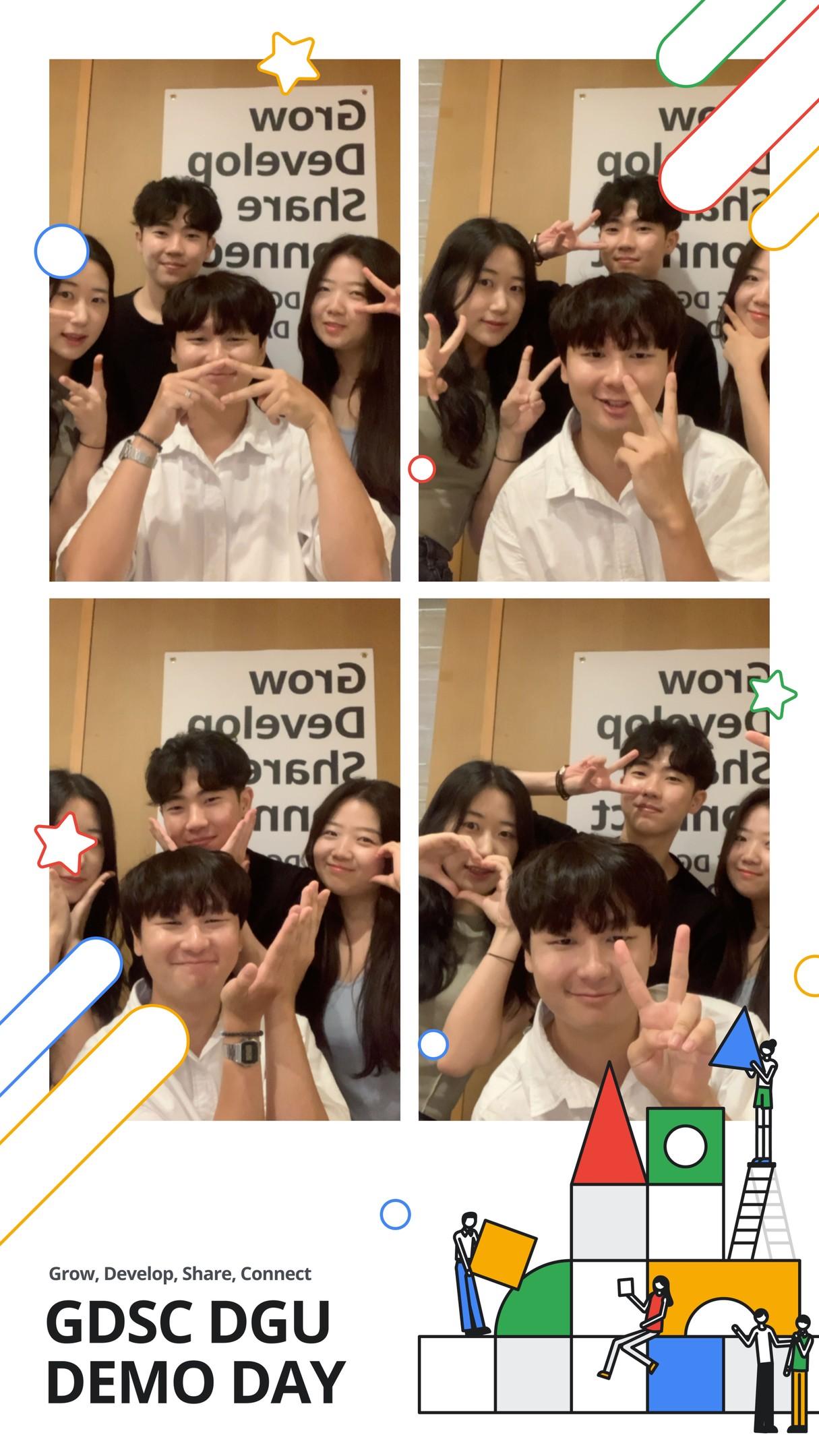 개발자 행사 포토부스