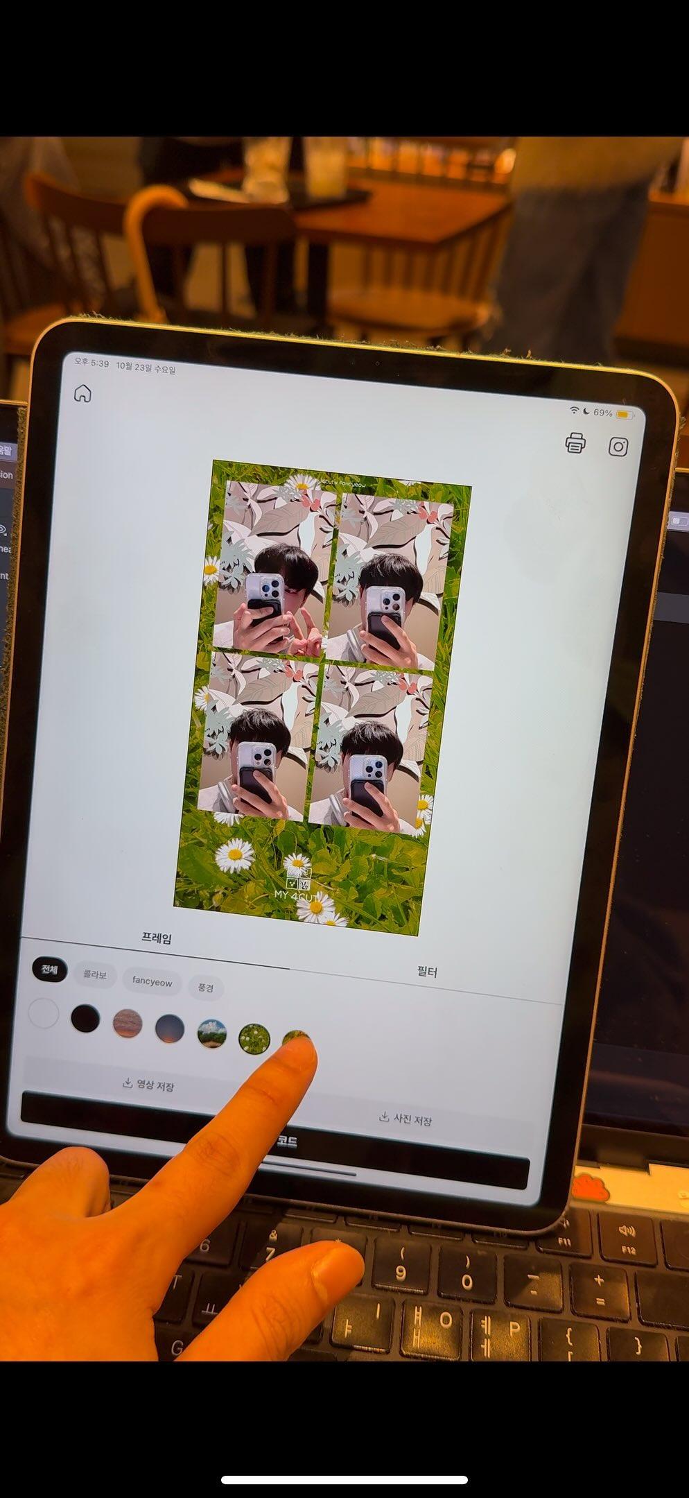 집에서 네컷 촬영하는 모습