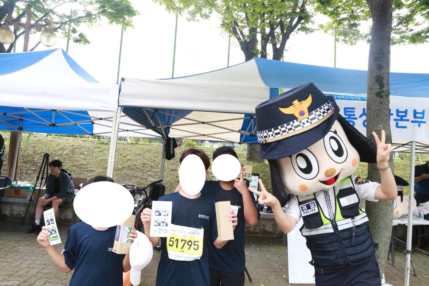 마라톤 행사 운영 모습