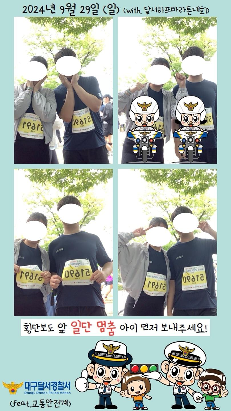 행사에서 촬영된 네컷 프레임